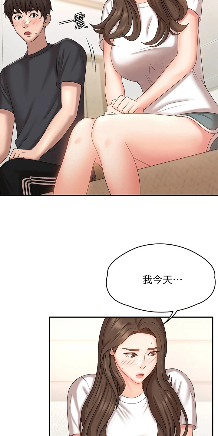 青春x机关枪漫画什么时候完结的漫画,第13章：熟人1图