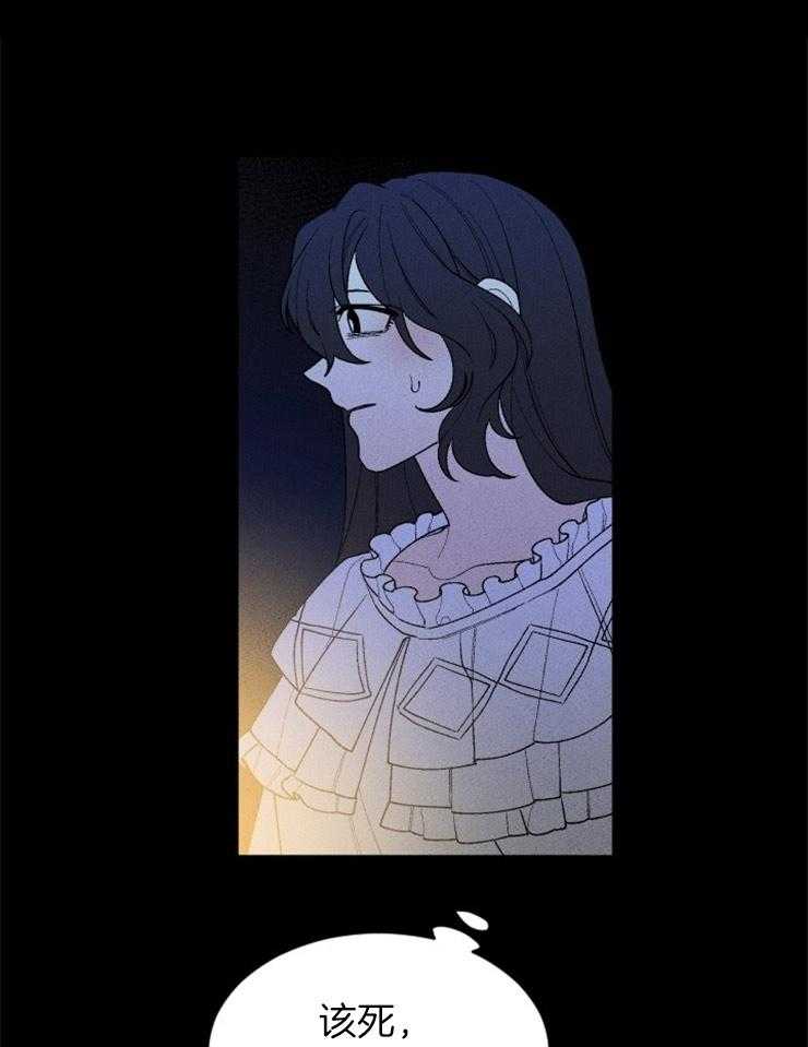 腹黑女的异想世界漫画漫画,第96话 仆人的坟墓1图