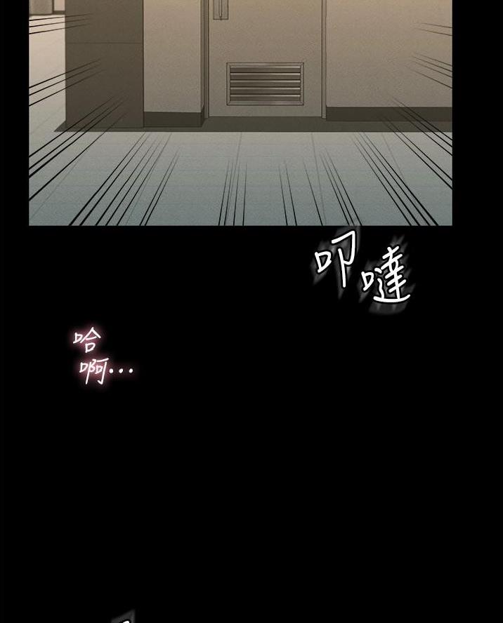 神级公务员漫画漫画,第21话1图