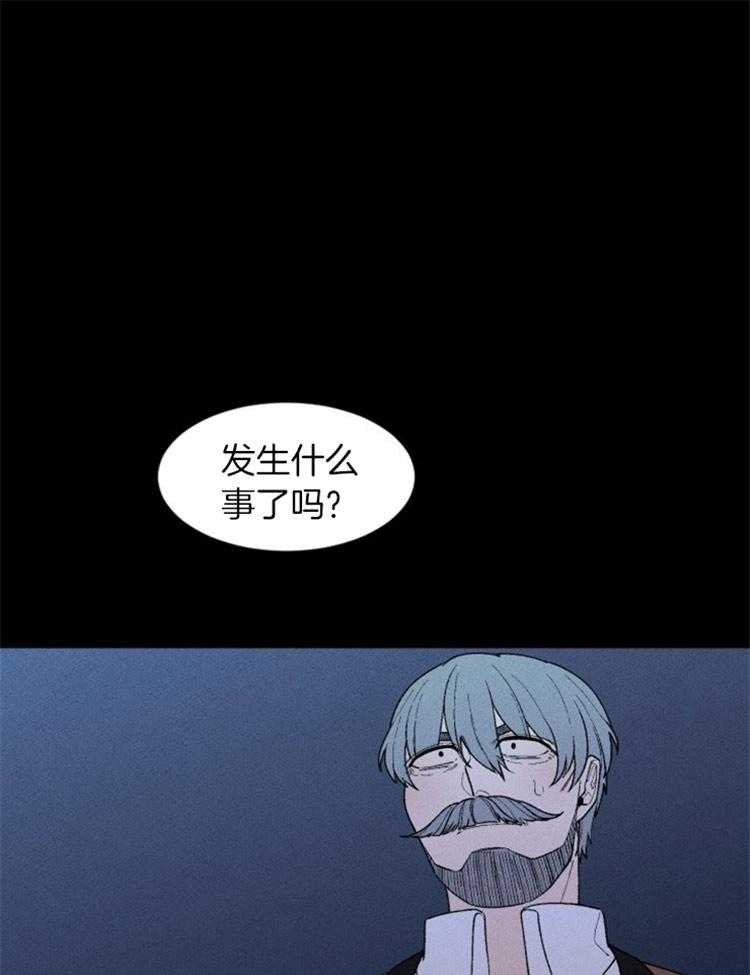 腹黑女的异想世界漫画漫画,第119话 苏醒5图