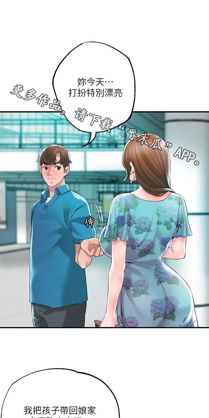 福冈的女人们 百度网盘漫画,第61章：度假村1图