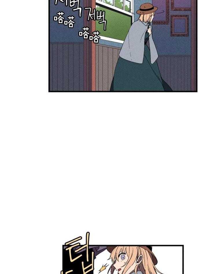 腹黑女的异想世界漫画漫画,第2话 擅闯宅邸1图