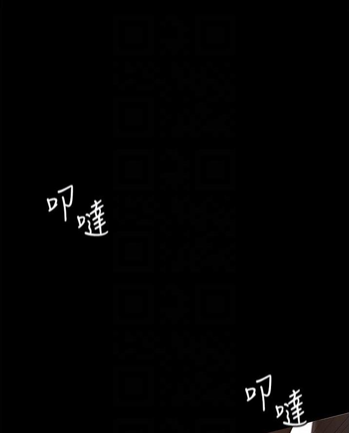 神级公务员漫画漫画,第24话2图