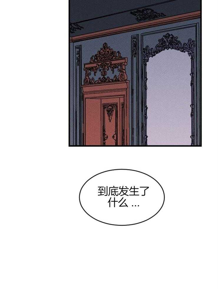 摄影风格漫画漫画,第150章：老大出马6图