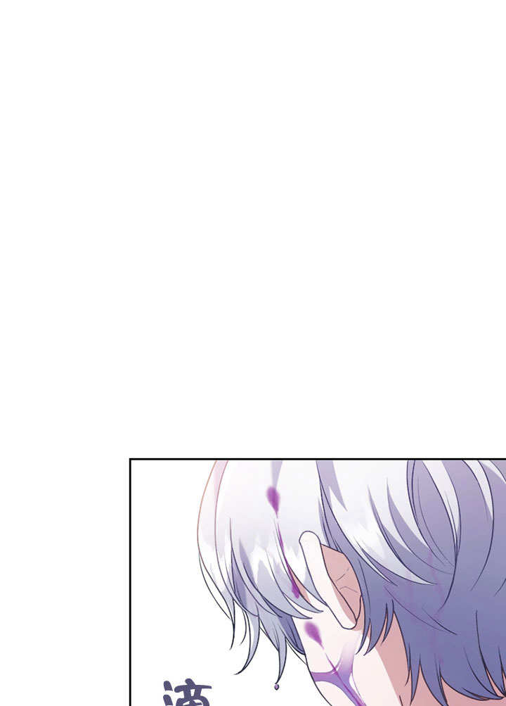 SEED The Beginning漫画漫画,第12话1图