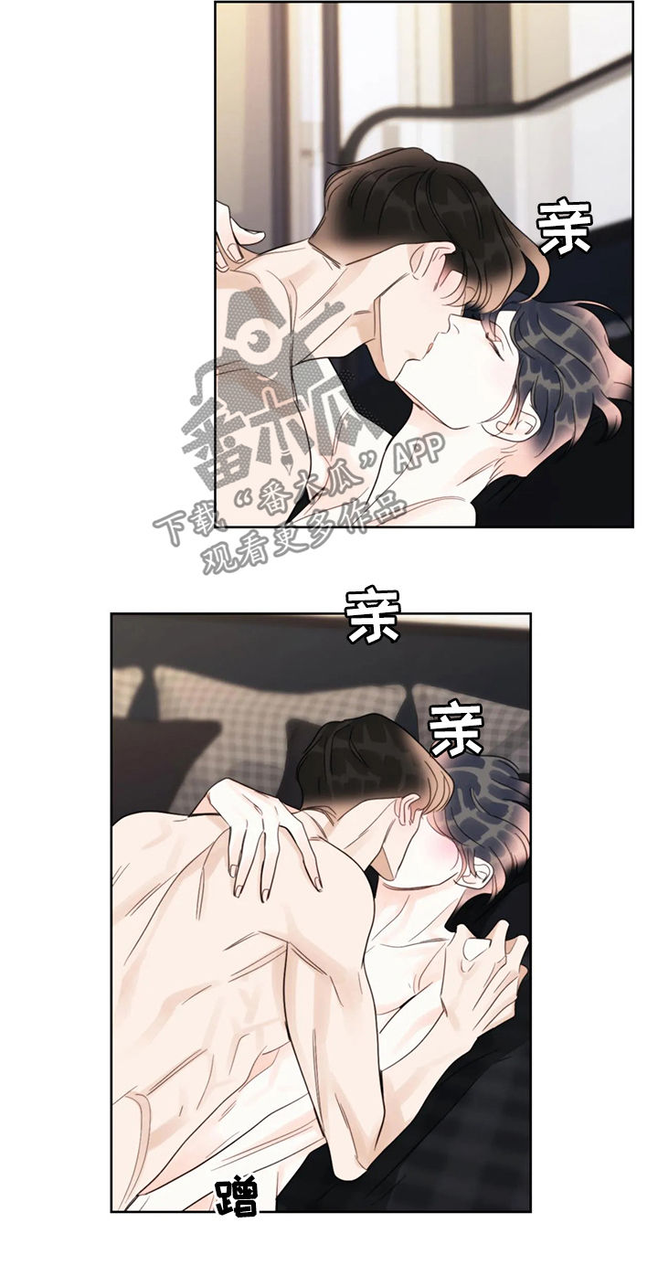 蝴蝶之梦漫画全集漫画,第43章：爱人1图