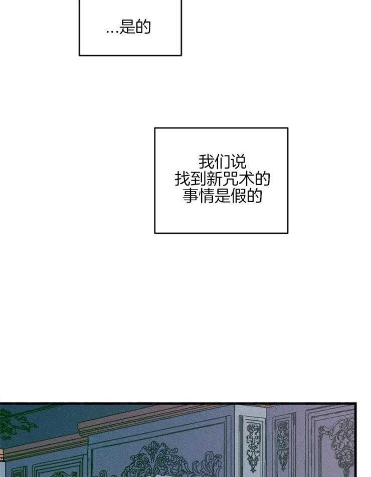 摄影风格漫画漫画,第74章：绝对不能失败吧?4图
