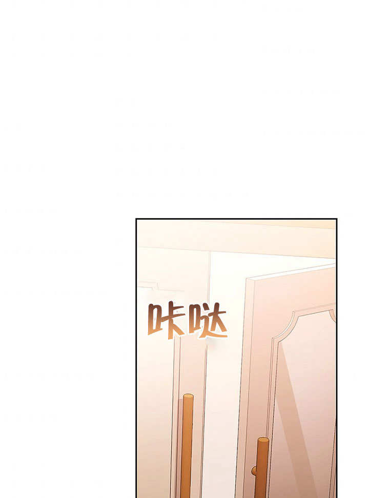 SEED The Beginning漫画漫画,第05话2图