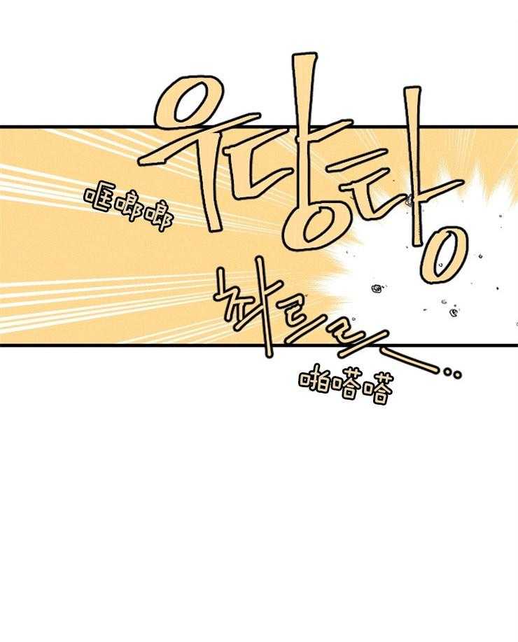 腹黑女的异想世界漫画漫画,第9话 撞破隐秘的场面1图