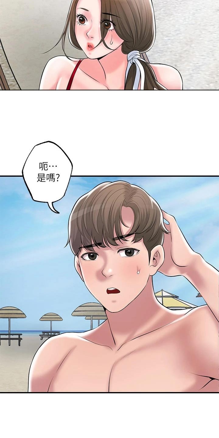 福冈的女人们(完结)漫画漫画,第62章：目光5图