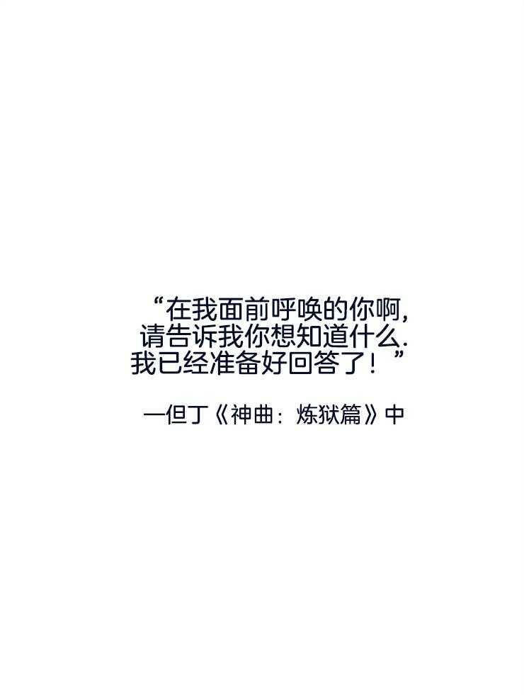 腹黑女的异想世界漫画漫画,第135话 冲击2图