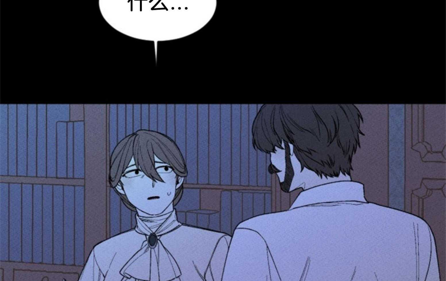 腹黑女的异想世界漫画漫画,第109话 最后一次3图