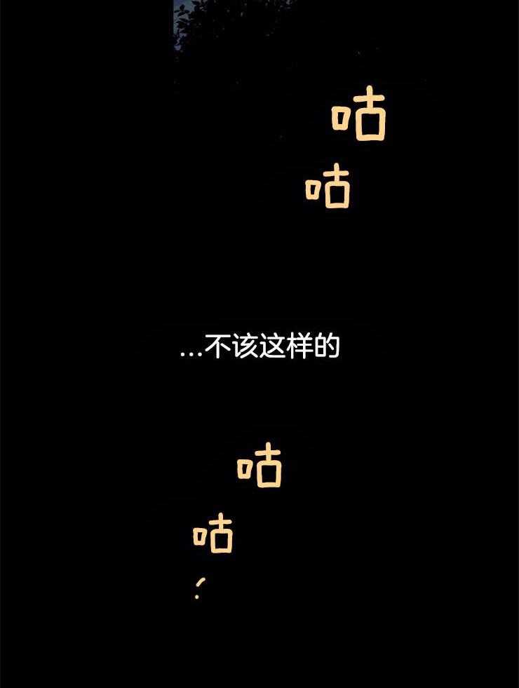 摄影风格漫画漫画,第97章：证明给你看4图
