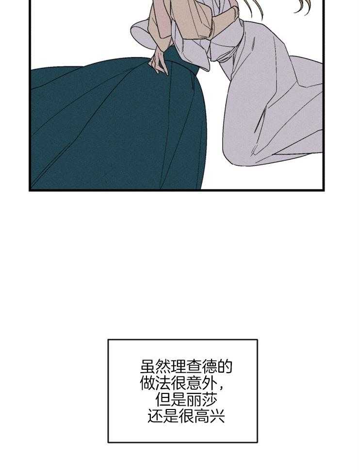 摄影漫画 真人漫画,第38章：随时联络我1图