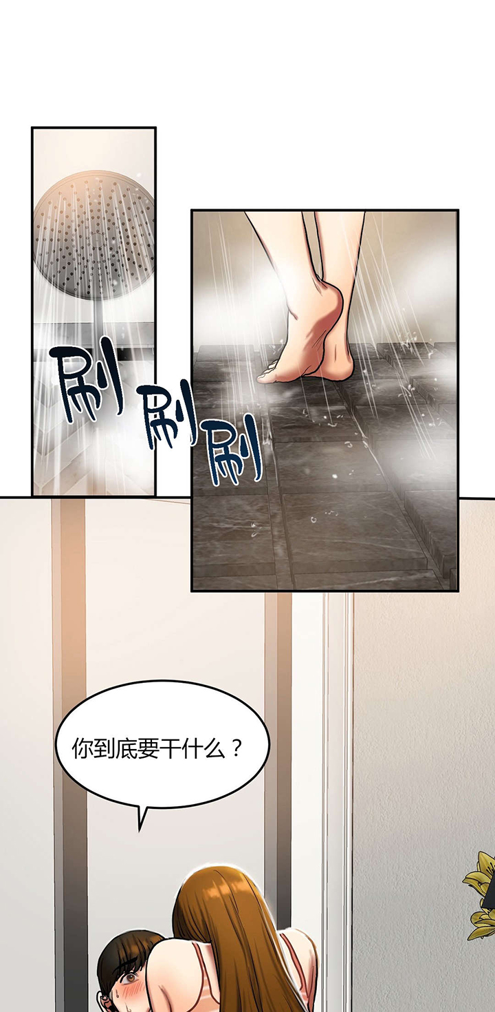 漫画神的礼物漫画,第42章：30分钟5图