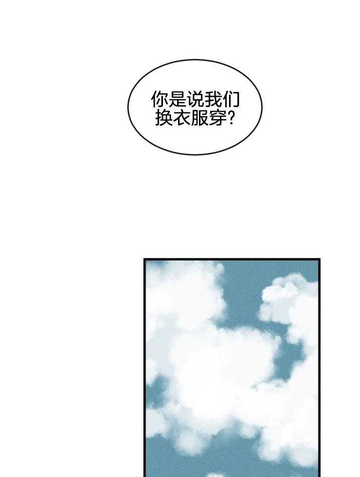 摄影风格漫画漫画,第118章：撞见4图