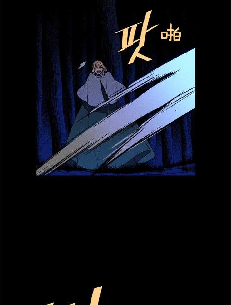 腹黑女的异想世界漫画漫画,第60话 请求帮助4图