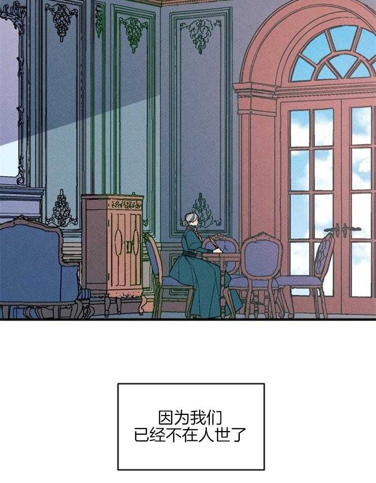 摄影风格漫画漫画,第59章：拉皮条4图