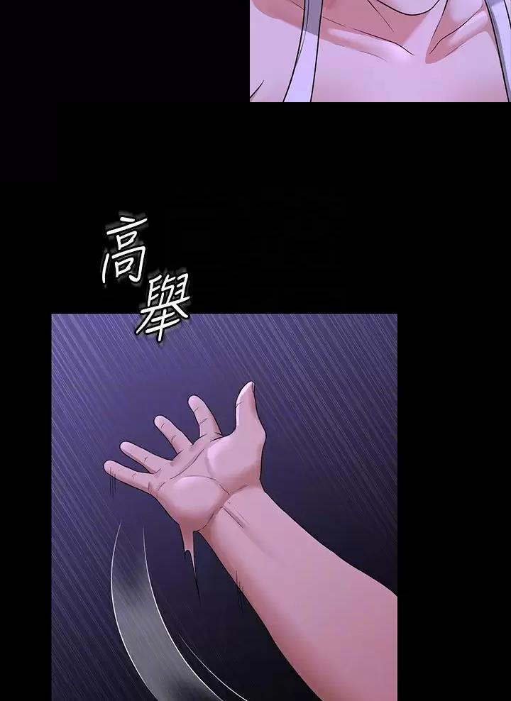 神级公务员漫画漫画,第68话4图