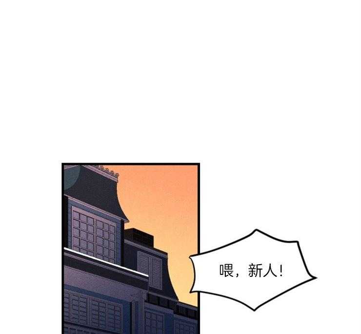 腹黑女的异想世界漫画漫画,第6话 快离开这里4图