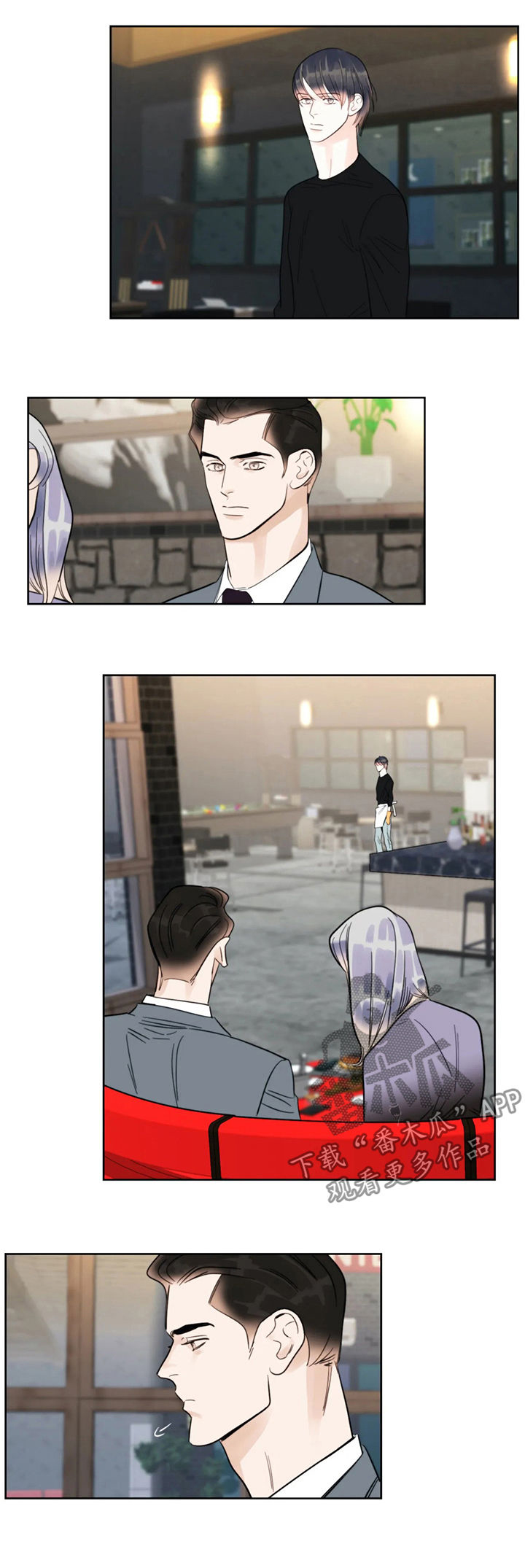 蝴蝶之梦漫画免费观看滑动式漫画,第35章：王牌4图