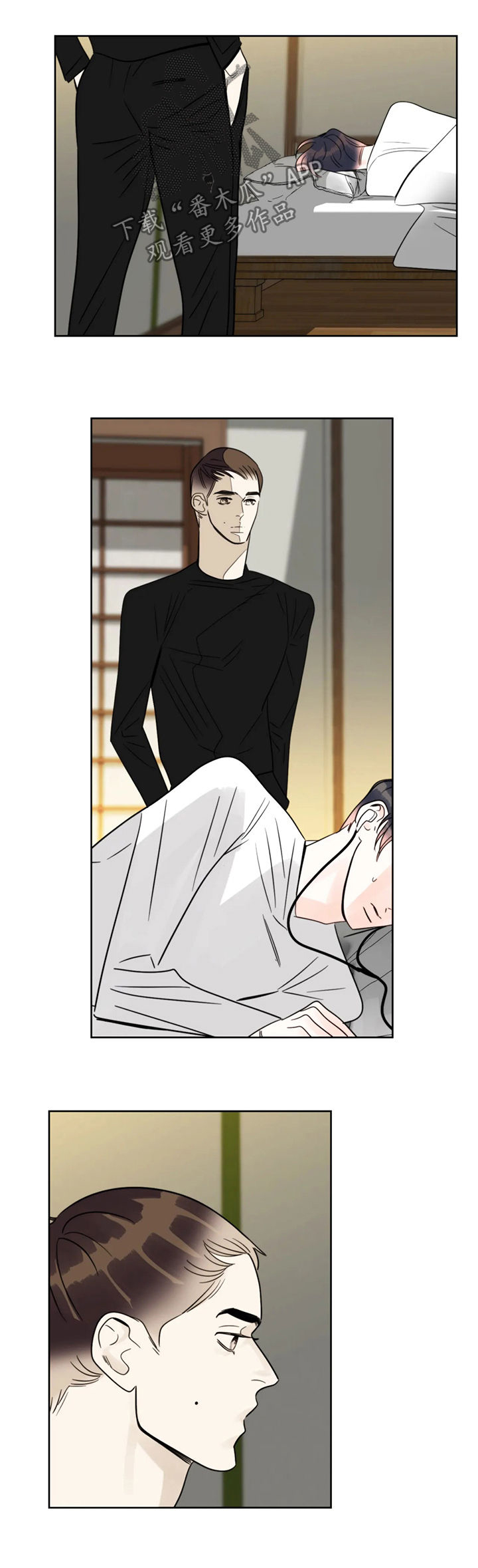 蝴蝶之梦漫画漫画,第45章：闭嘴4图