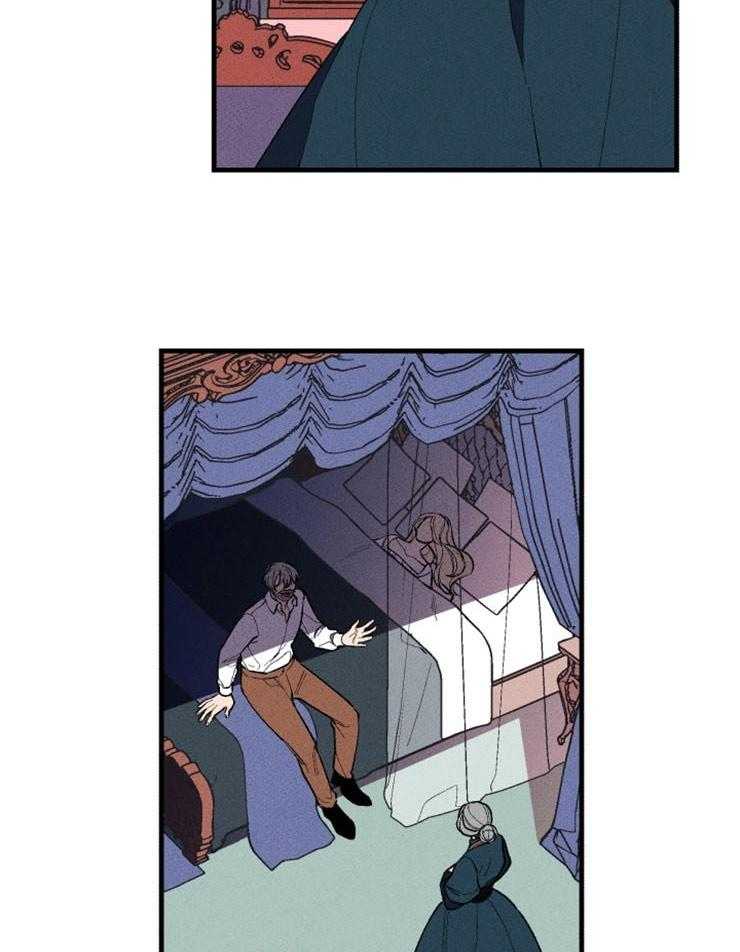 腹黑女的异想世界漫画漫画,第70话 瞬间的奇迹5图