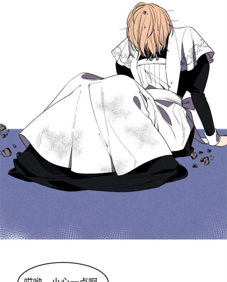 真假闺蜜 漫画漫画,第198章：怎么办4图