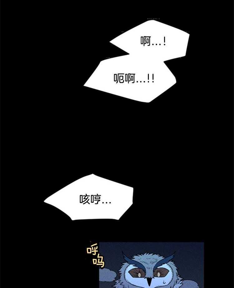 腹黑女的异想世界漫画漫画,第114话 劝退1图