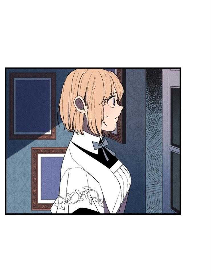 腹黑女的异想世界漫画漫画,第18话 暴雨的阻拦5图