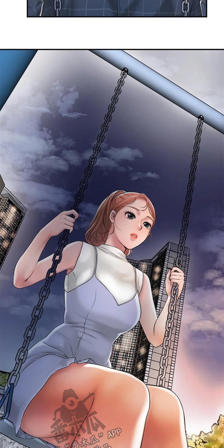 福冈的女人们第6话漫画,第22章：过去4图