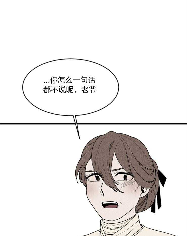 腹黑女的异想世界漫画漫画,第75话 救她的办法5图