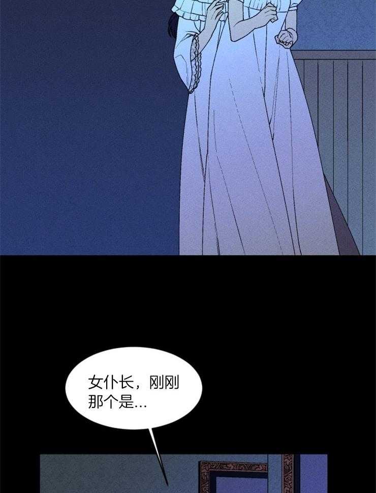 腹黑女的异想世界漫画漫画,第52话 离职了4图