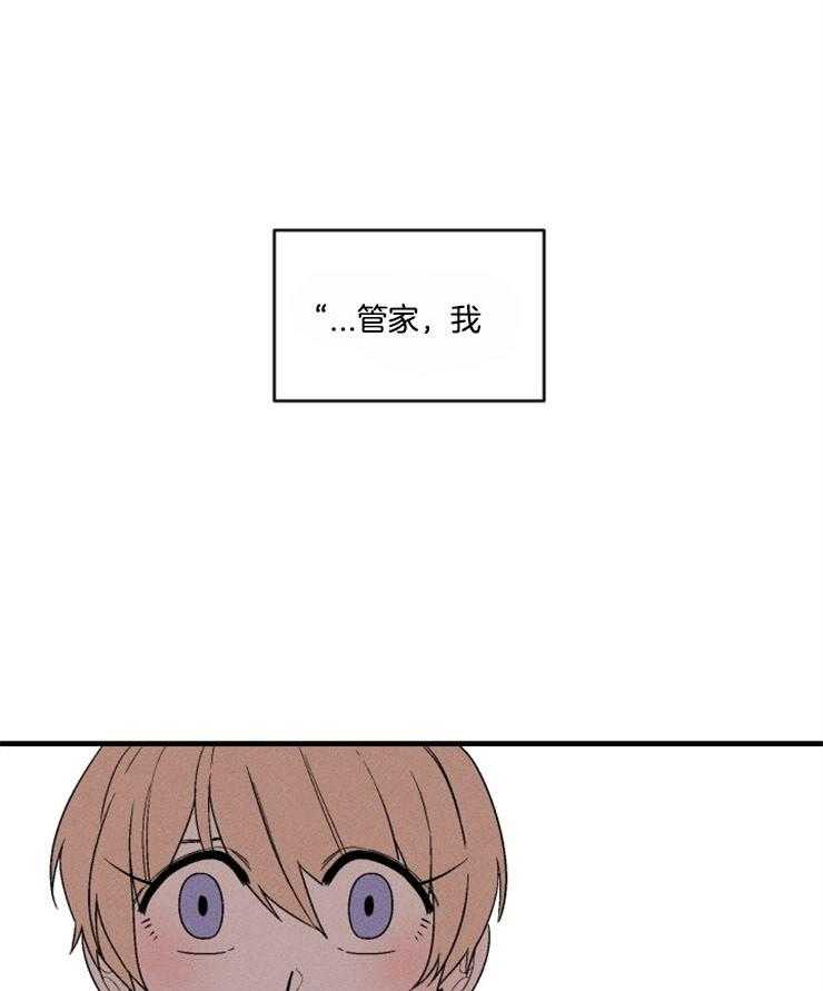 腹黑女的异想世界漫画漫画,第164话 埋藏心底（正片完）1图