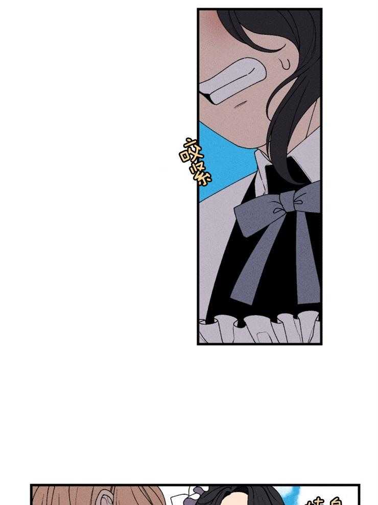 人生过渡点漫画漫画,第19章：天才演员X大学同学8图