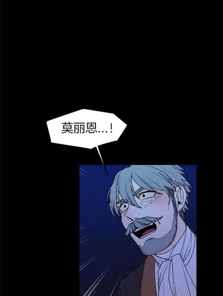 腹黑女的异想世界漫画漫画,第65话 何尝不是地狱5图