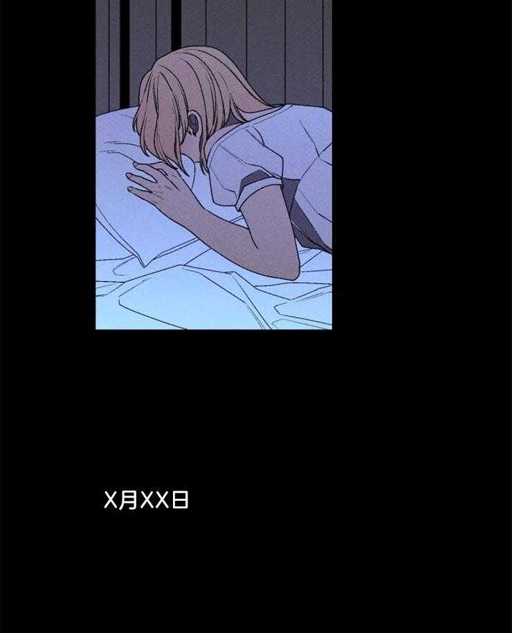 腹黑女的异想世界漫画漫画,第29话 我该怎么办1图