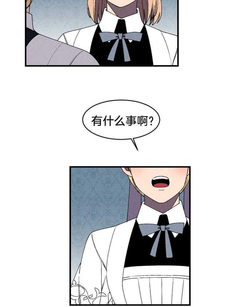 腹黑女的异想世界漫画漫画,第48话 看见了你的尸体4图