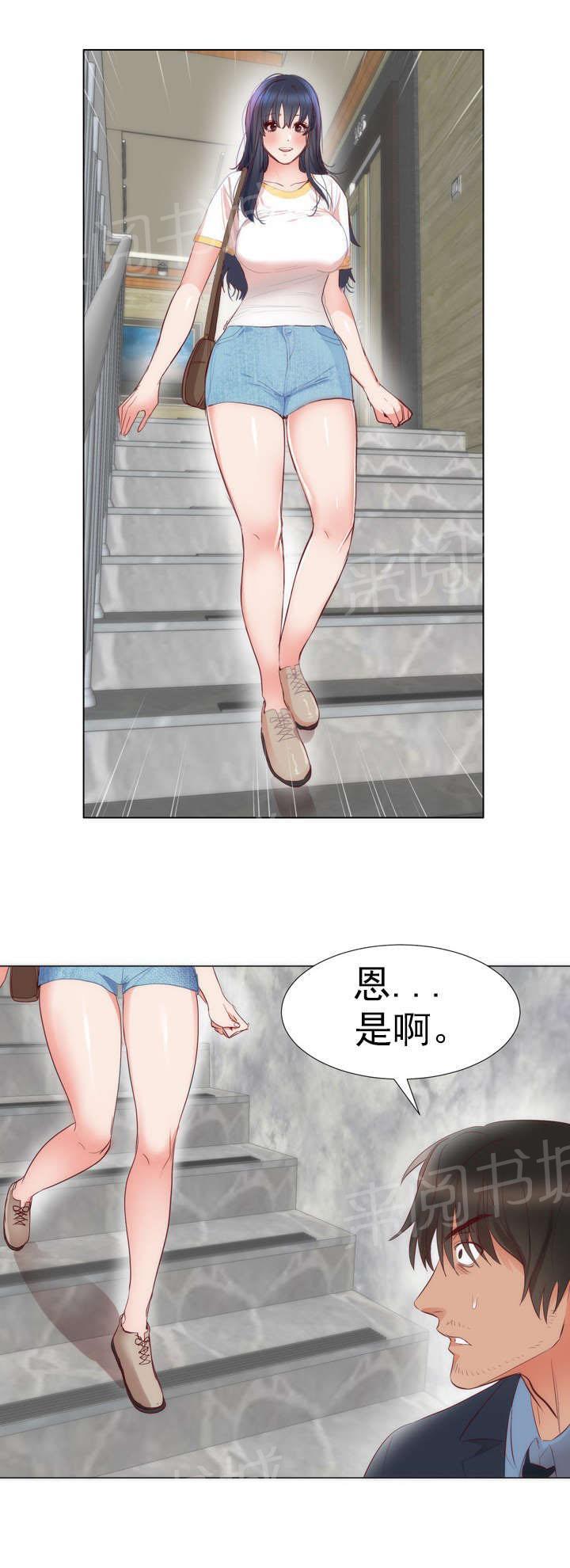 初恋综合症的表现漫画,第6话 梦想2图