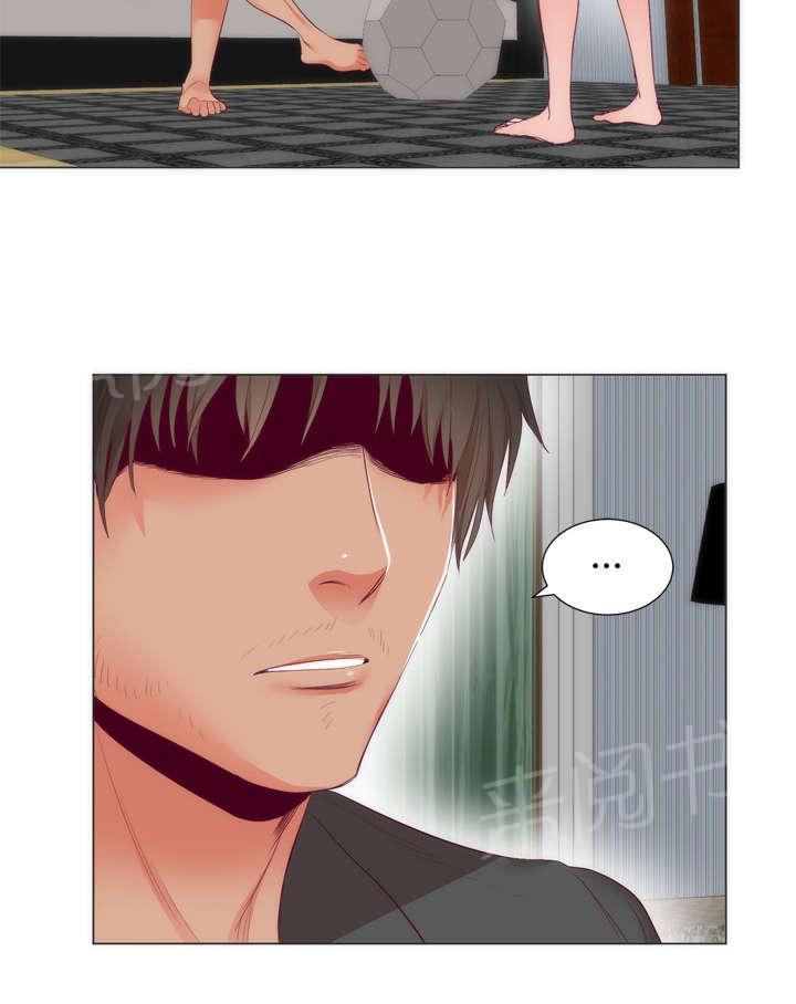 初恋症候群(完结)漫画漫画,第9话 洗澡4图