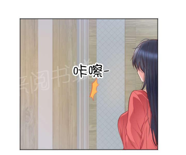 初恋症候群(完结)漫画漫画,第13话 独处1图
