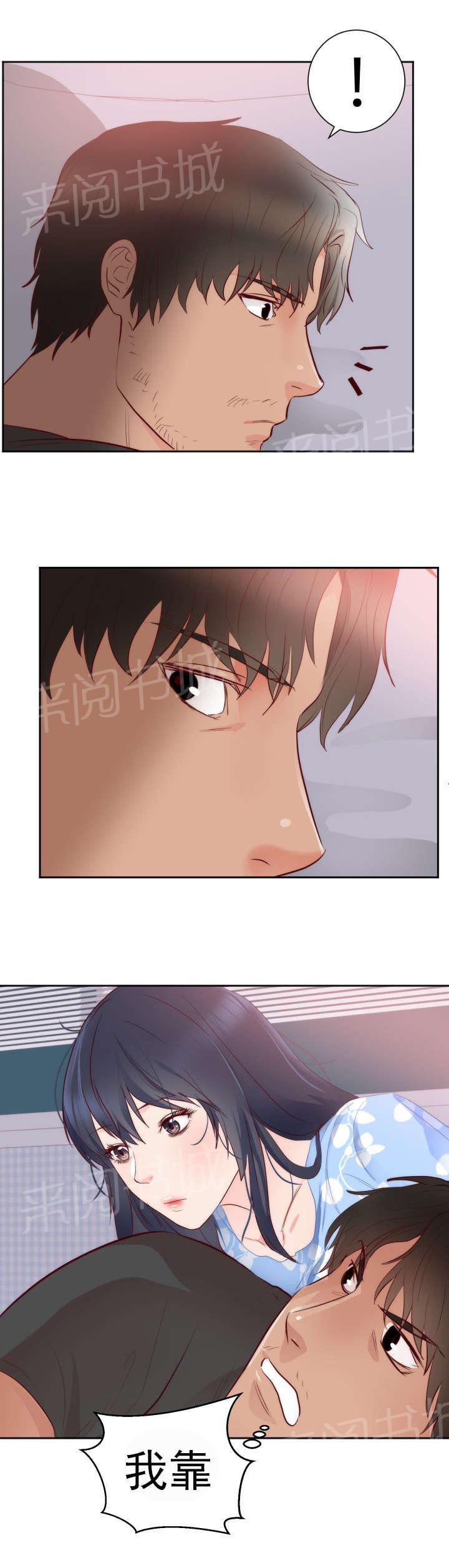 初恋症候群在线观看漫画,第21话 考验5图
