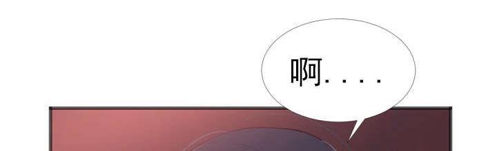 初恋症候群(完结)漫画漫画,第25话 大叔？ 爸爸？1图