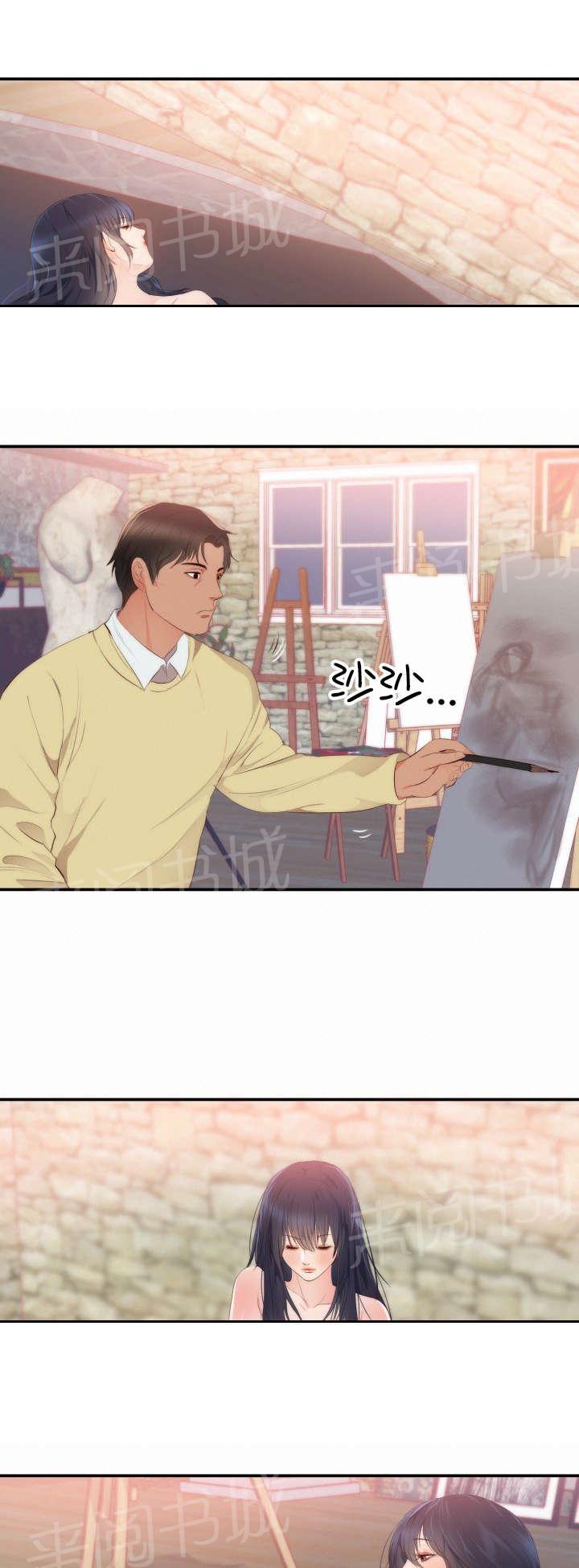初恋症候群在线观看漫画,第28话 模特2图