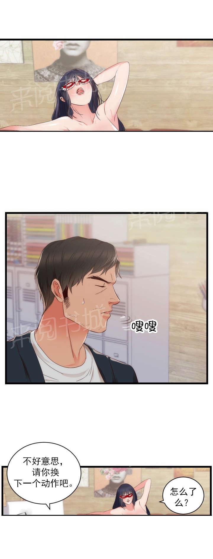 初恋症候群(完结)漫画漫画,第29话 表明身份1图