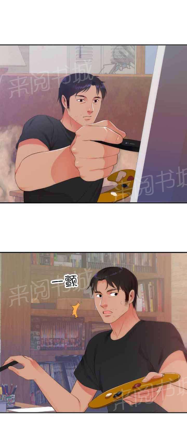 初恋症候群(完结)漫画漫画,第31话 计划4图