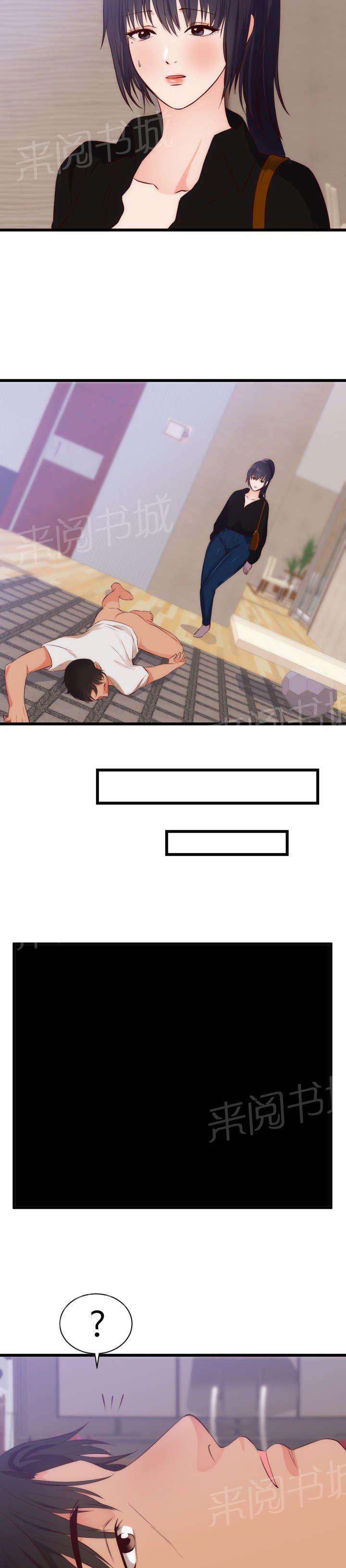 初恋症候群在线观看漫画,第34话 沉思的女子5图