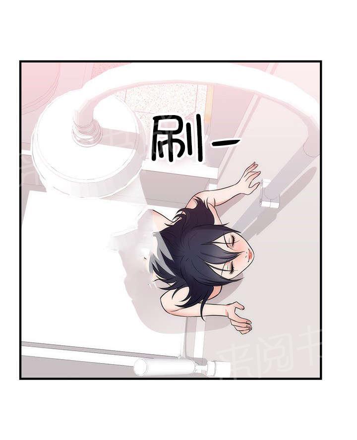 初恋症候群汉化版漫画,第45话 美好的回忆4图