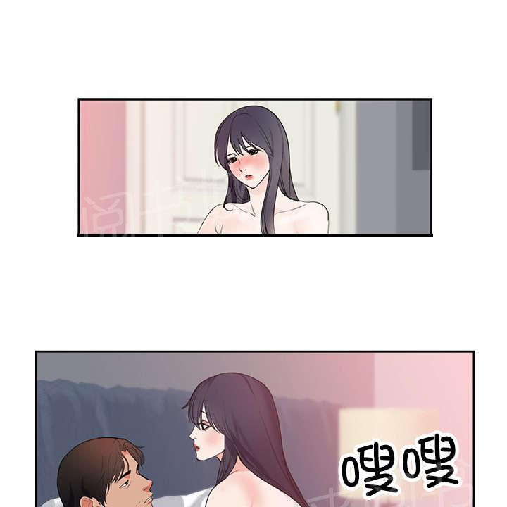 初恋症候群在线观看漫画,第50话 和我玩3图