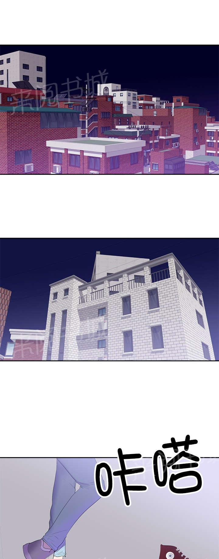 豪礼漫画漫画,第62章：全部都会消失6图